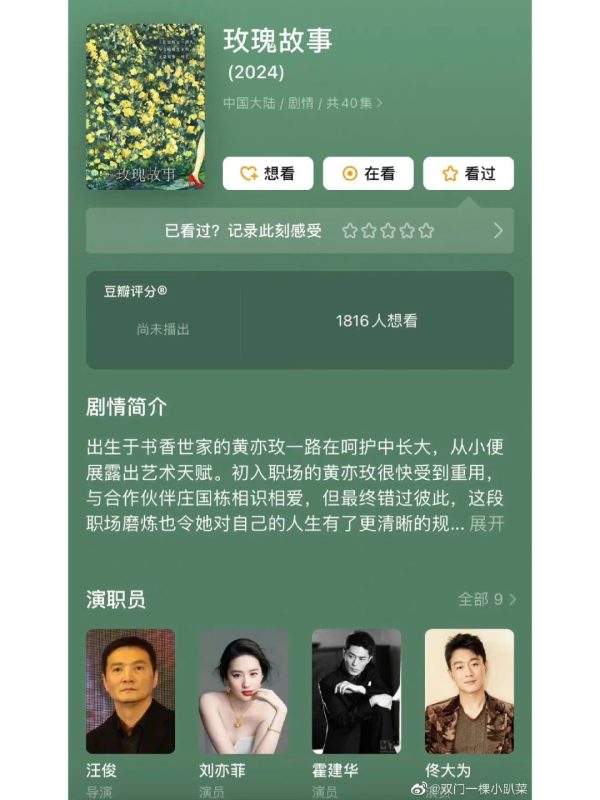 真的吗真的吗？-铁马资源分享网